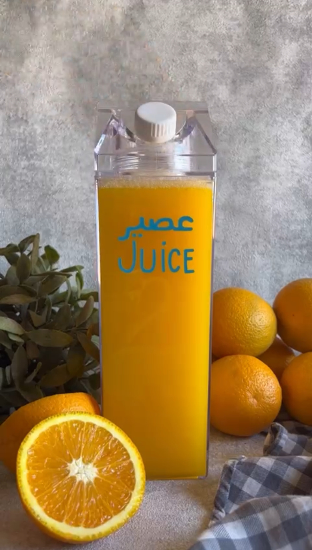 صورة بطل العصير  (قطعة واحدة)