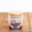 Picture of Airtight Glass jar  100 ml - Natural Wood