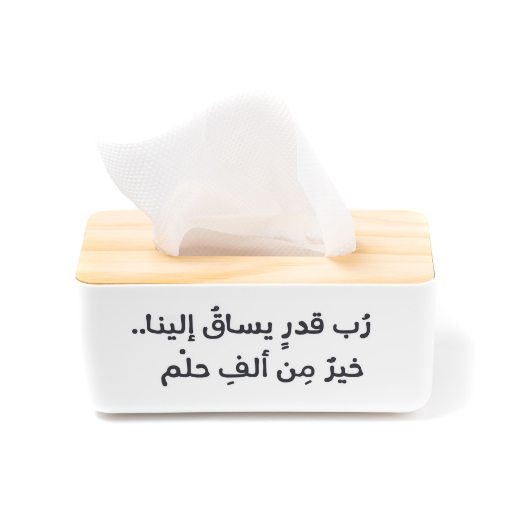 Picture of Tissue box with wood lid - Rectangle