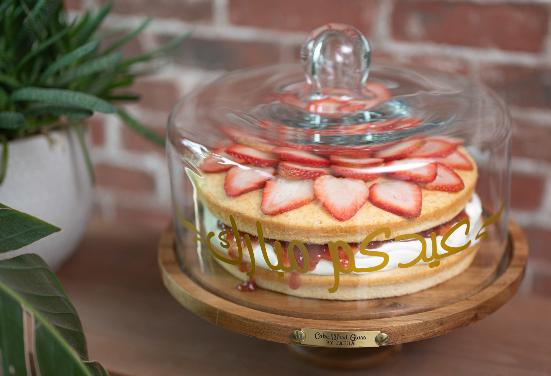 Jarra. Cake Stand Amazon Acacia wood with glass dome