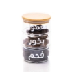 صورة ثلاث جرات زجاجية متعامدة