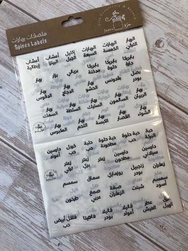 Picture of 117 stickers of spices names - Arabic -Black