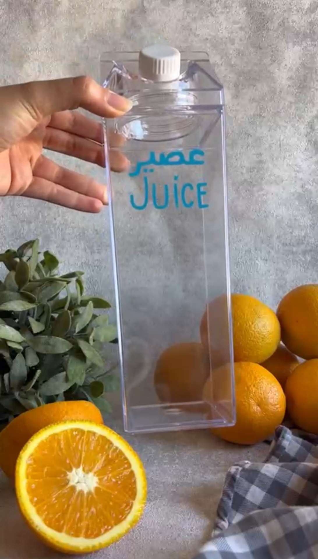 Jarra. Juice Bottle 1 liter (1 piece)