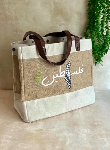Picture of Palestine  Jute Bag