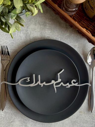 Picture of Wood Eid Place Card (عيدكم مبارك ) - Set of 6 -  SILVER