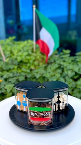 Picture of National Day Set