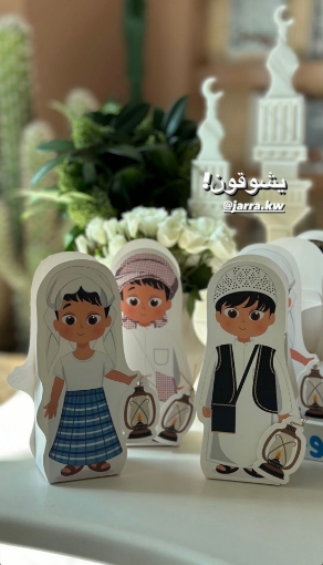 Picture of Boy Gergean Boxes (pack of 3) - 3 Colors- علب قرقيعان الأولاد - ثلاث الوان