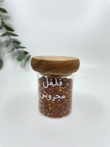 Picture of Airtight glass jar 200 ml - With Connie's Acacia Thick Lid