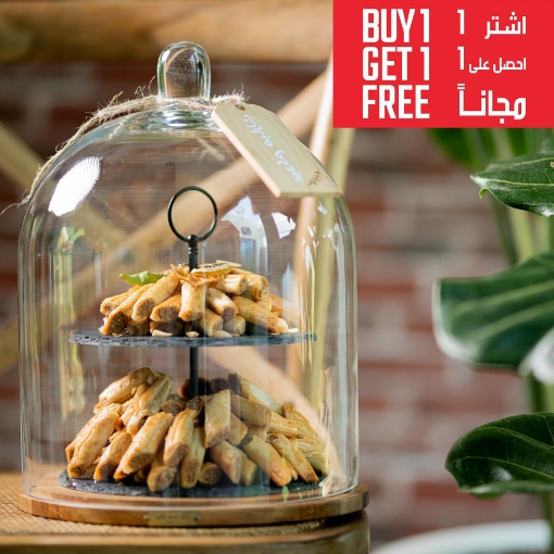 صورة حامل كعك بمستويين مع غطاء زجاجي-اشتر واحد والثاني مجانا