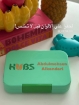 صورة علبة طعام للأطفال - مقسمات داخلية  متحركة