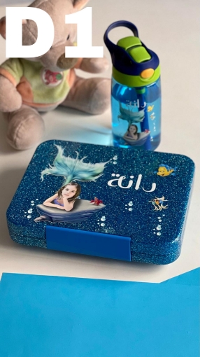 Picture of Glitter Lunch Box Set