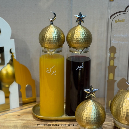 Picture of Ramadan jug Gold set -with tray 