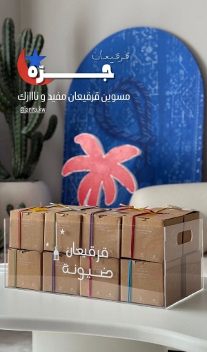 Picture of Gergean acrylic Box Only