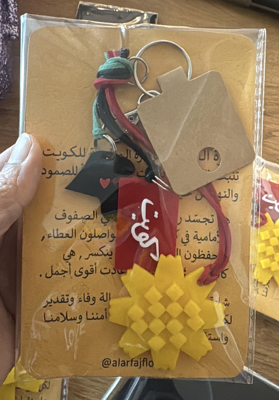 Jarra. Kuwait keychain