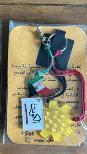 صورة ميدالية الكويت 