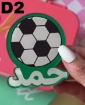 Picture of School name tag-علاقة اسم الطالب 